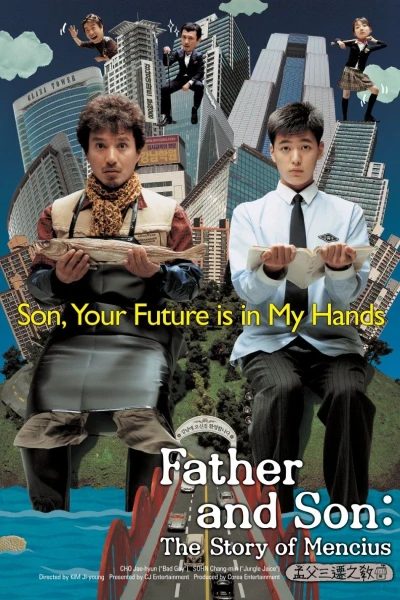 Father and Son: The Story of Mencius