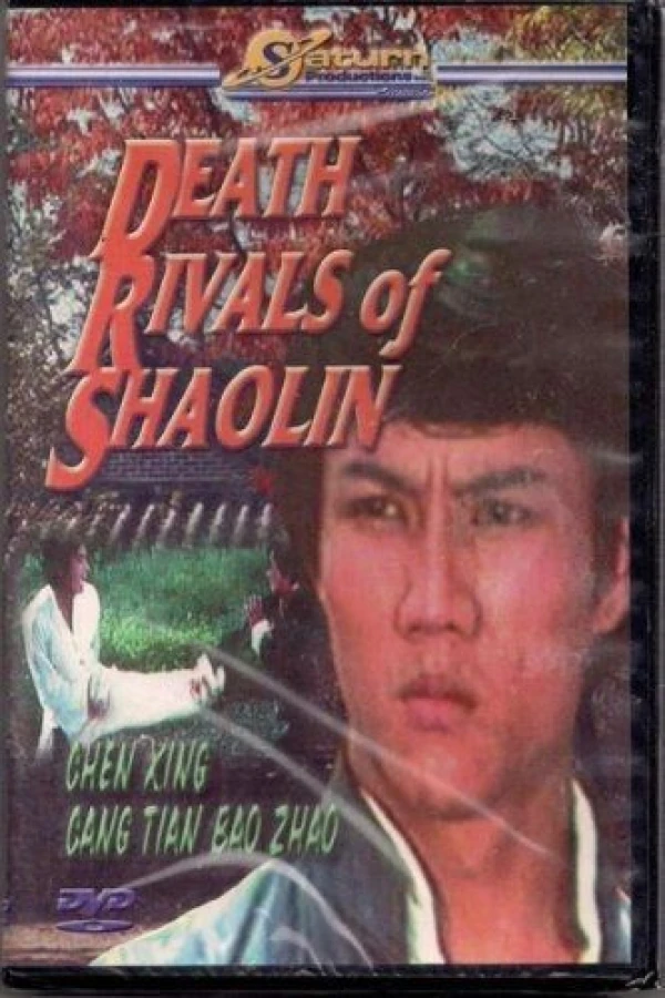 Death Rivals of Shaolin Poster