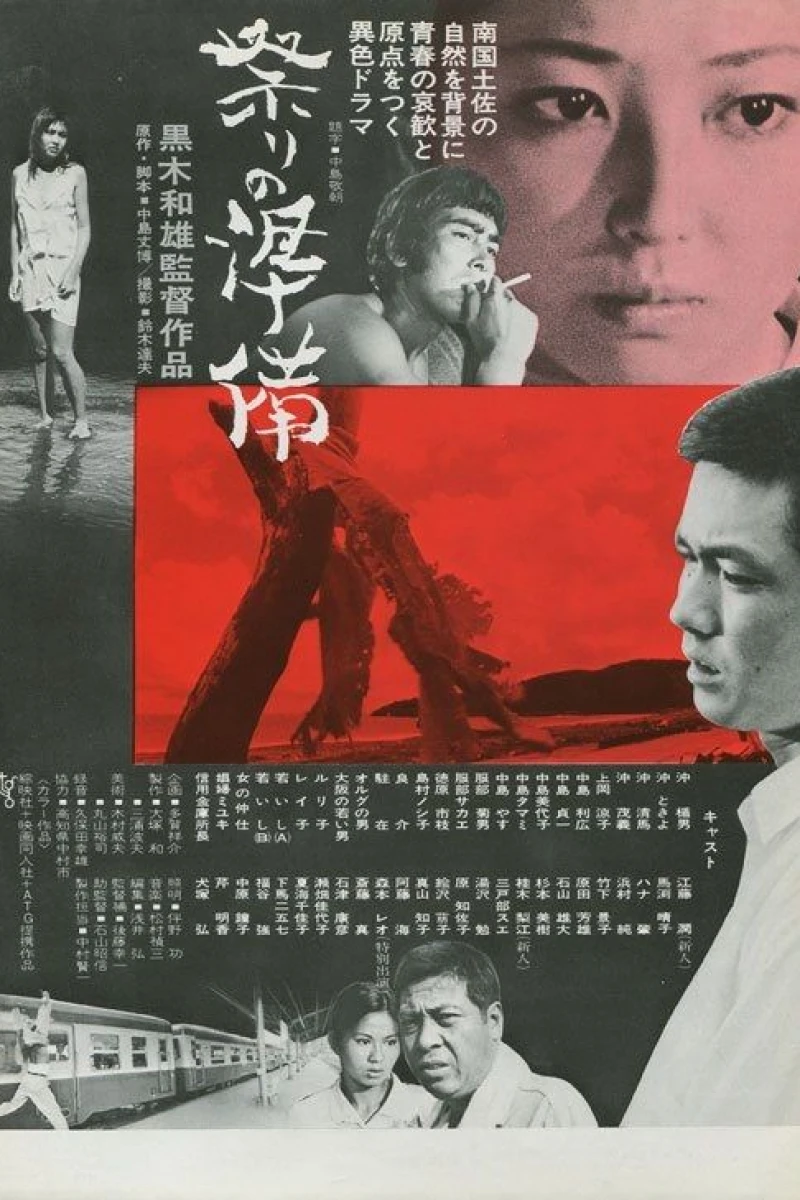 Preparation for the Festival Poster