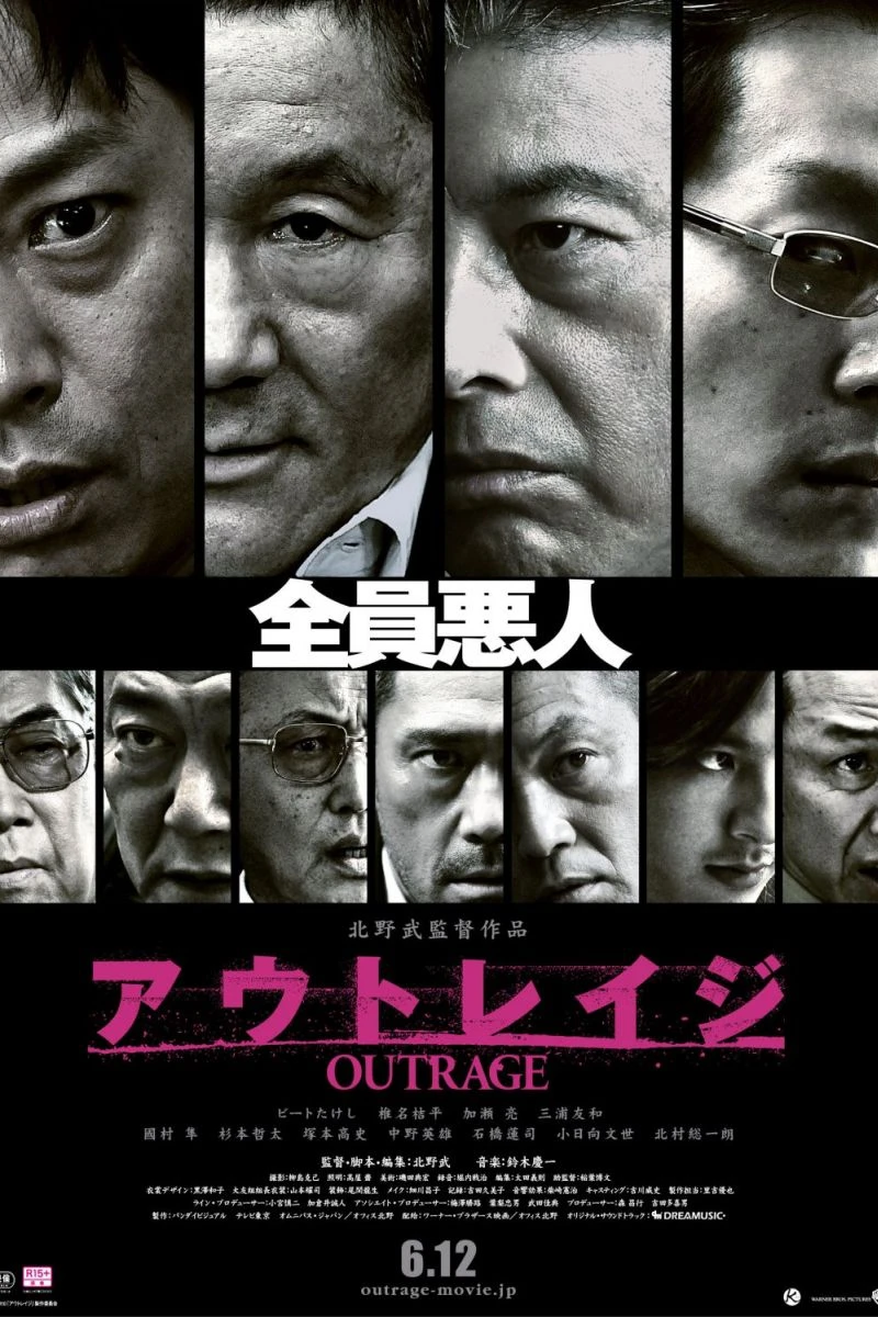 Outrage: Way of the Yakuza Poster