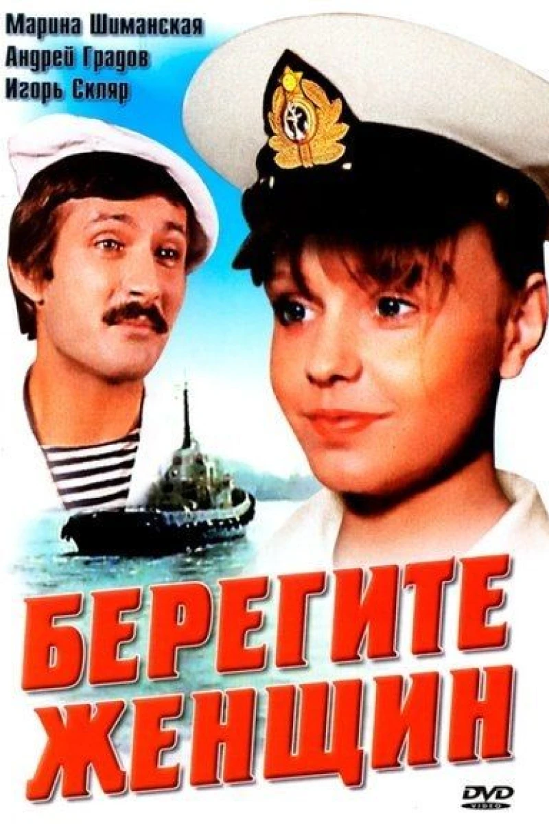 Beregite zhenshchin! Poster