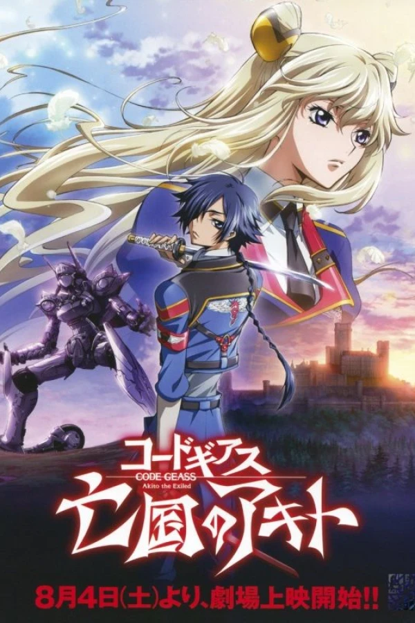 Code Geass: Akito the Exiled 1 - The Wyvern Has Landed Poster