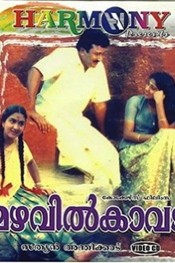 Mazhavil Kavadi Poster