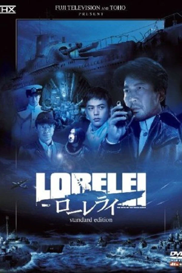 Lorelei: The Witch of the Pacific Ocean Poster