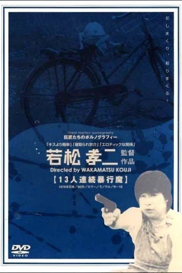 The Violent Man Who Attacked 13 People Poster