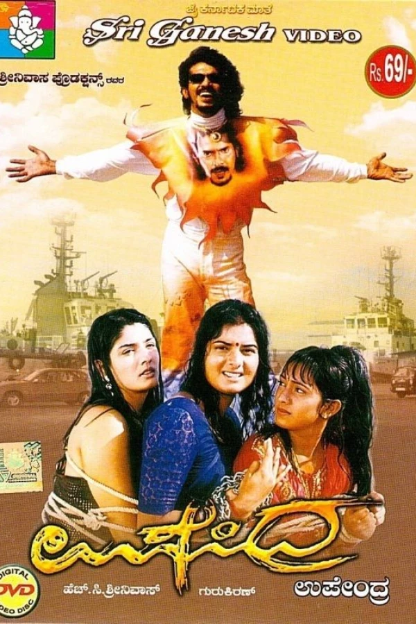 Upendra Poster