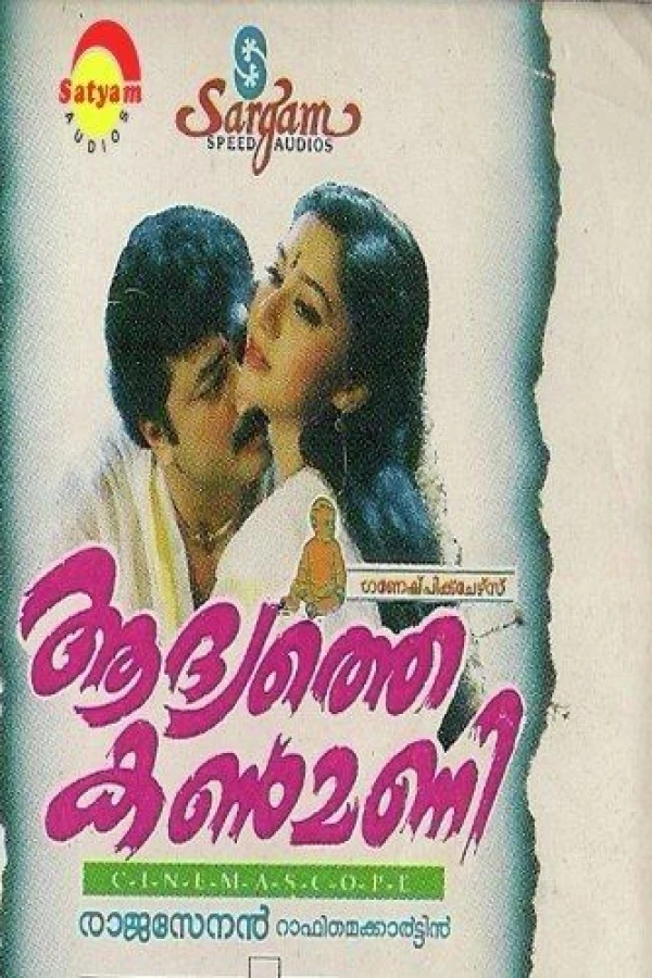 Aadyathe Kanmani Poster