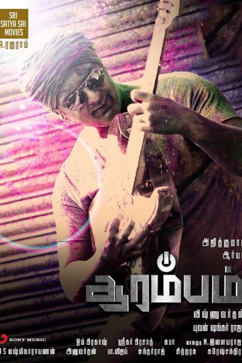 Arrambam Poster