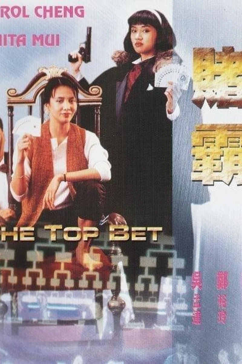 The Top Bet Poster