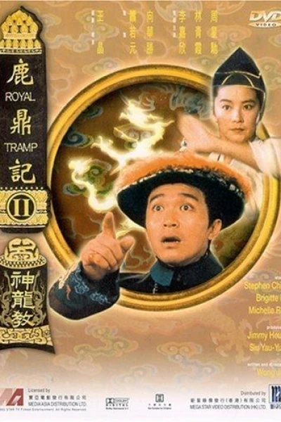 Royal Tramp 2 CN
