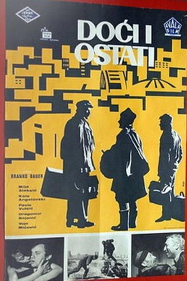 Doci i ostati Poster