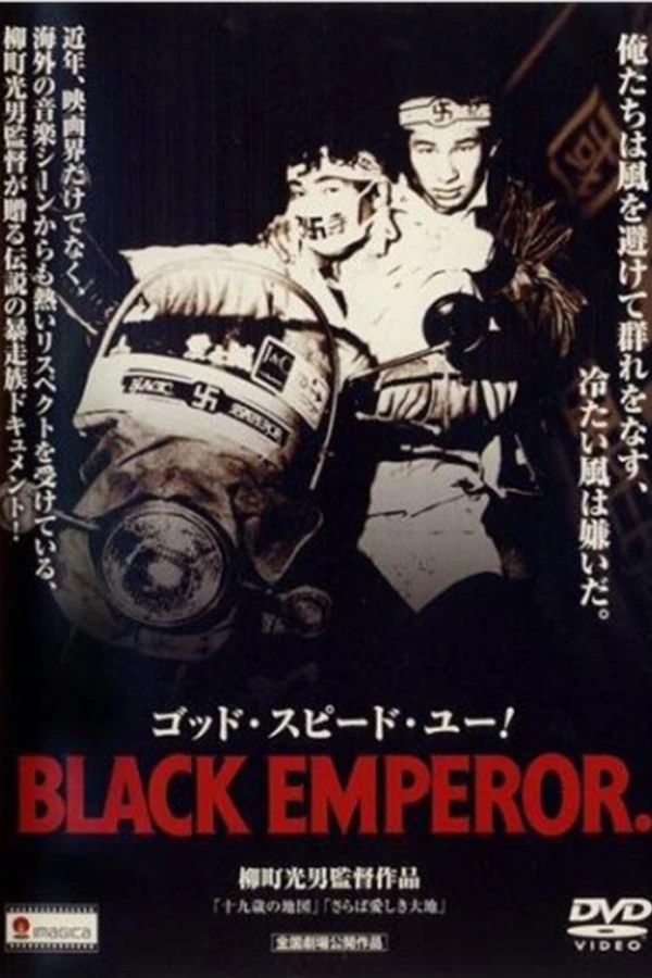God Speed You! Black Emperor Poster