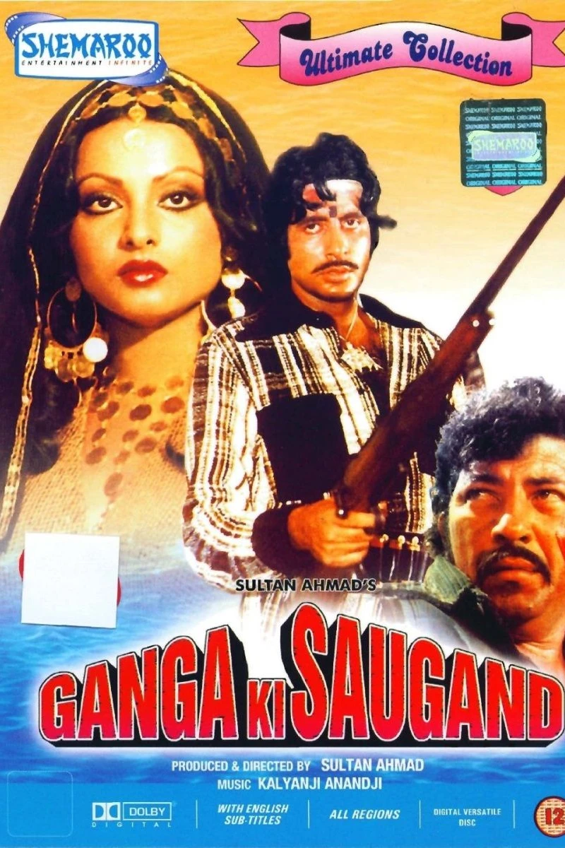 Ganga Ki Saugand Poster