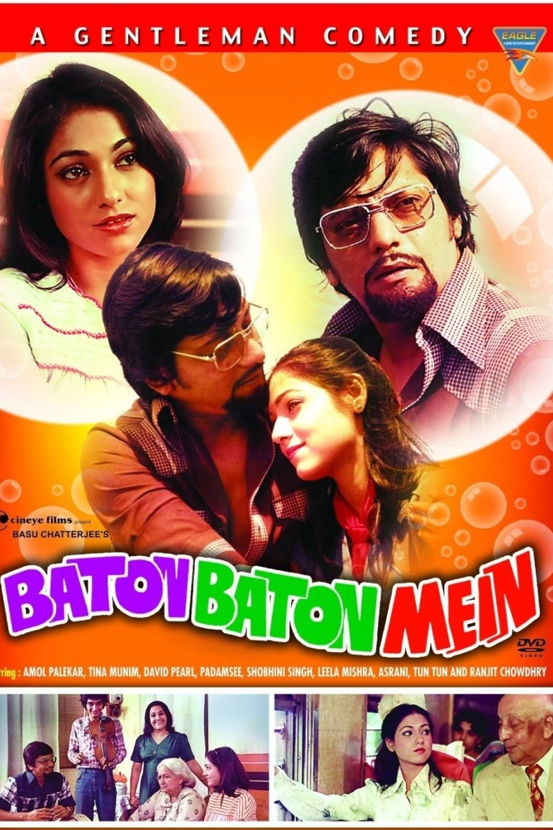 Baton Baton Mein Poster