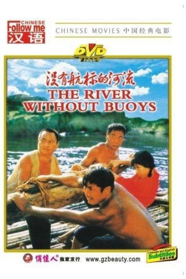 River Without Buoys Poster