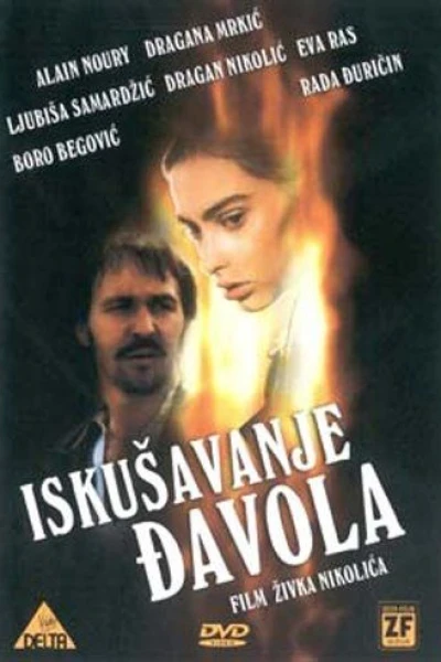 Iskusavanje djavola