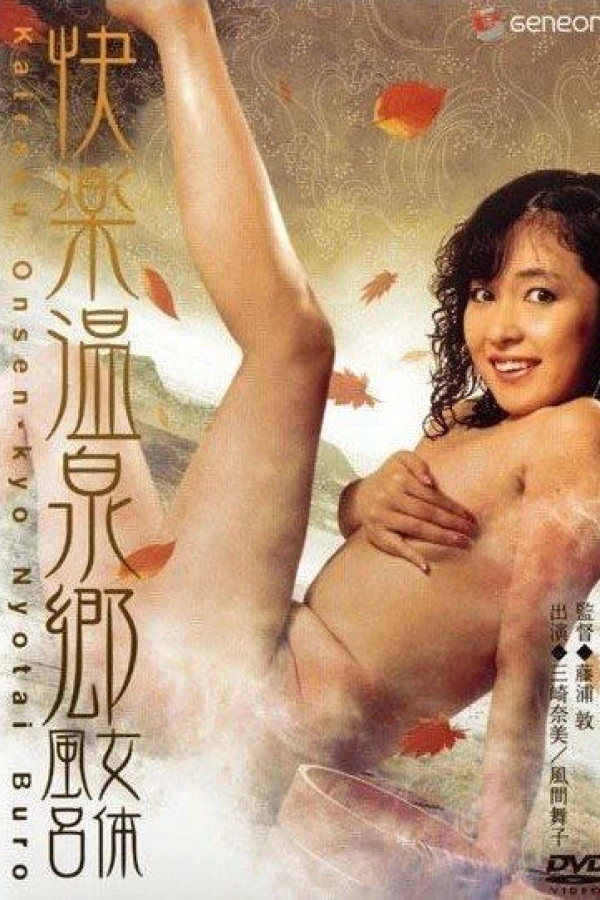 Pleasure at Hot Spring: Female Body Bath Poster