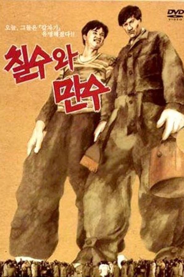 Chil-Su and Man-Su Poster