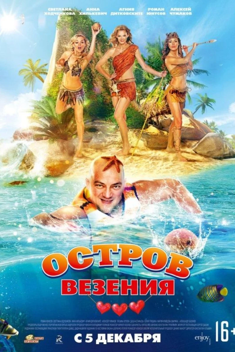 Ostrov vezeniya Poster