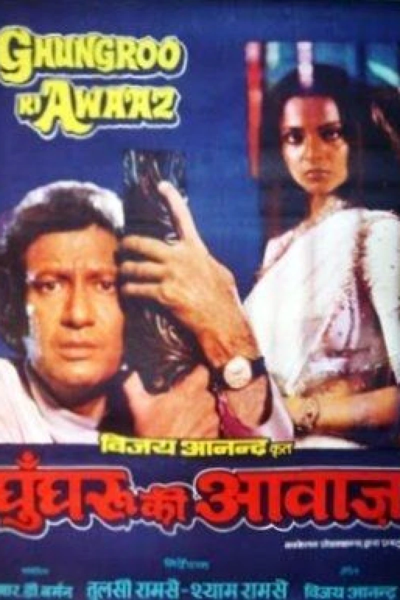 Ghungroo Ki Awaaz Poster