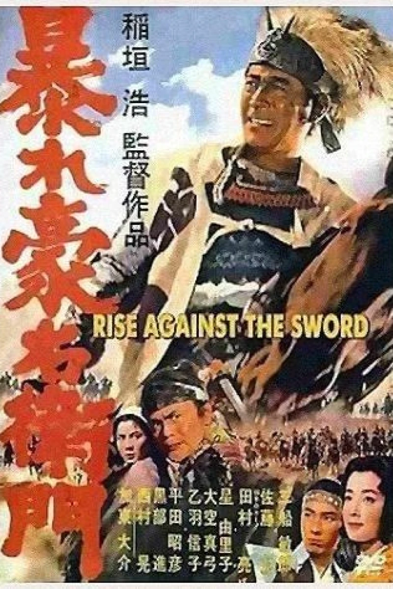 Rise Against the Sword Poster