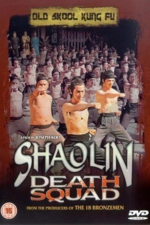 Shaolin Posse Poster