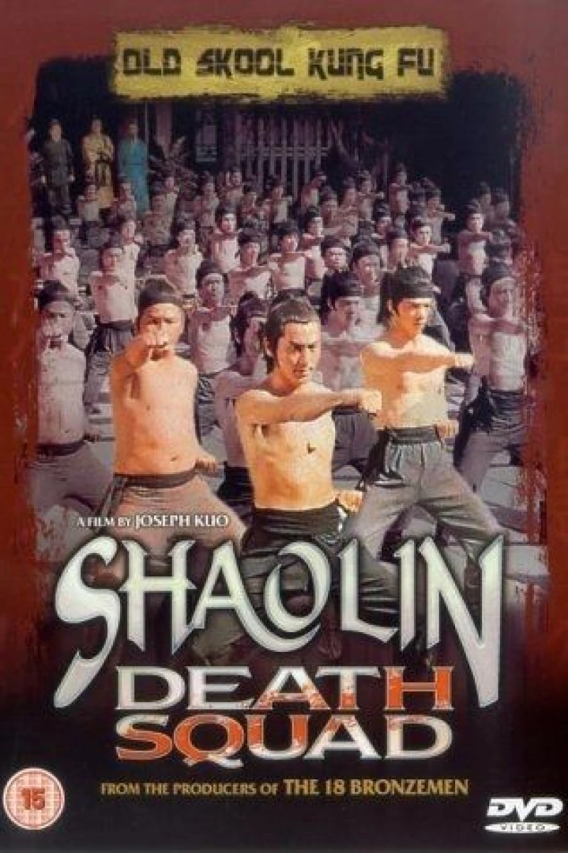 Shaolin Posse Poster