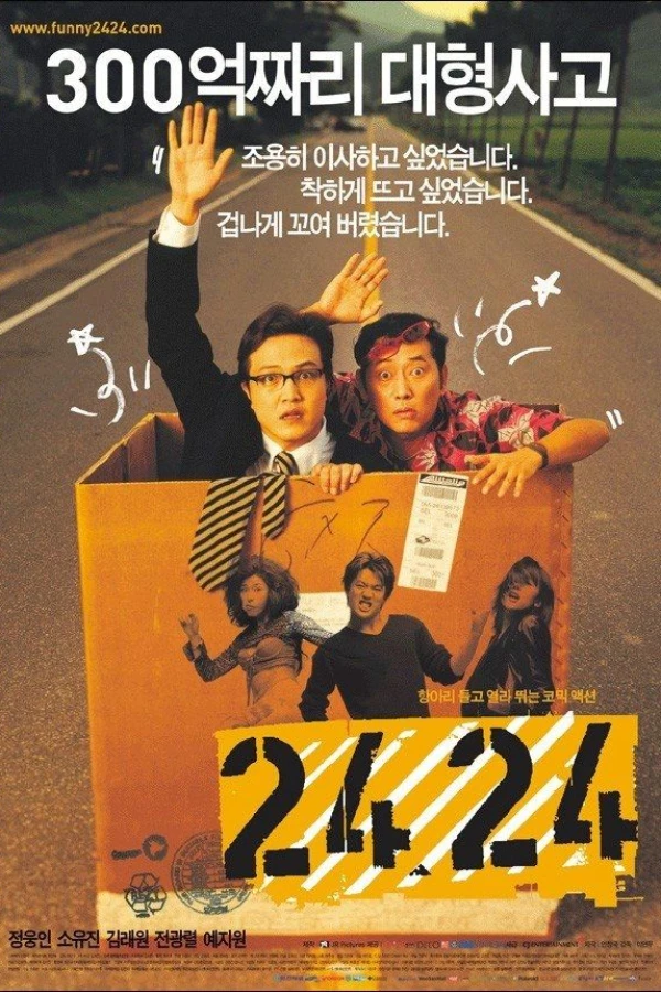 2424 Poster