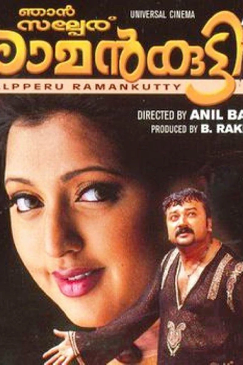 Njaan Salperu Raman Kutty Poster