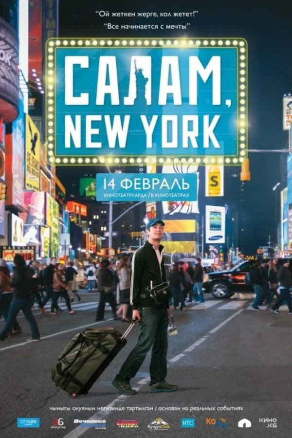 Hello, New York Poster