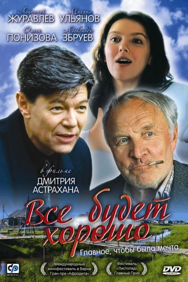 Vsyo budet khorosho Poster