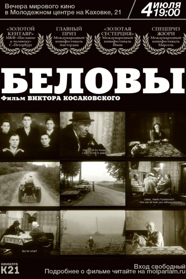 Belovy Poster