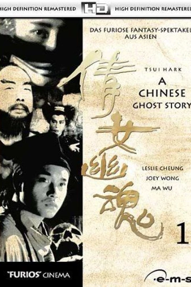 A Chinese Ghost Story Ⅰ Poster