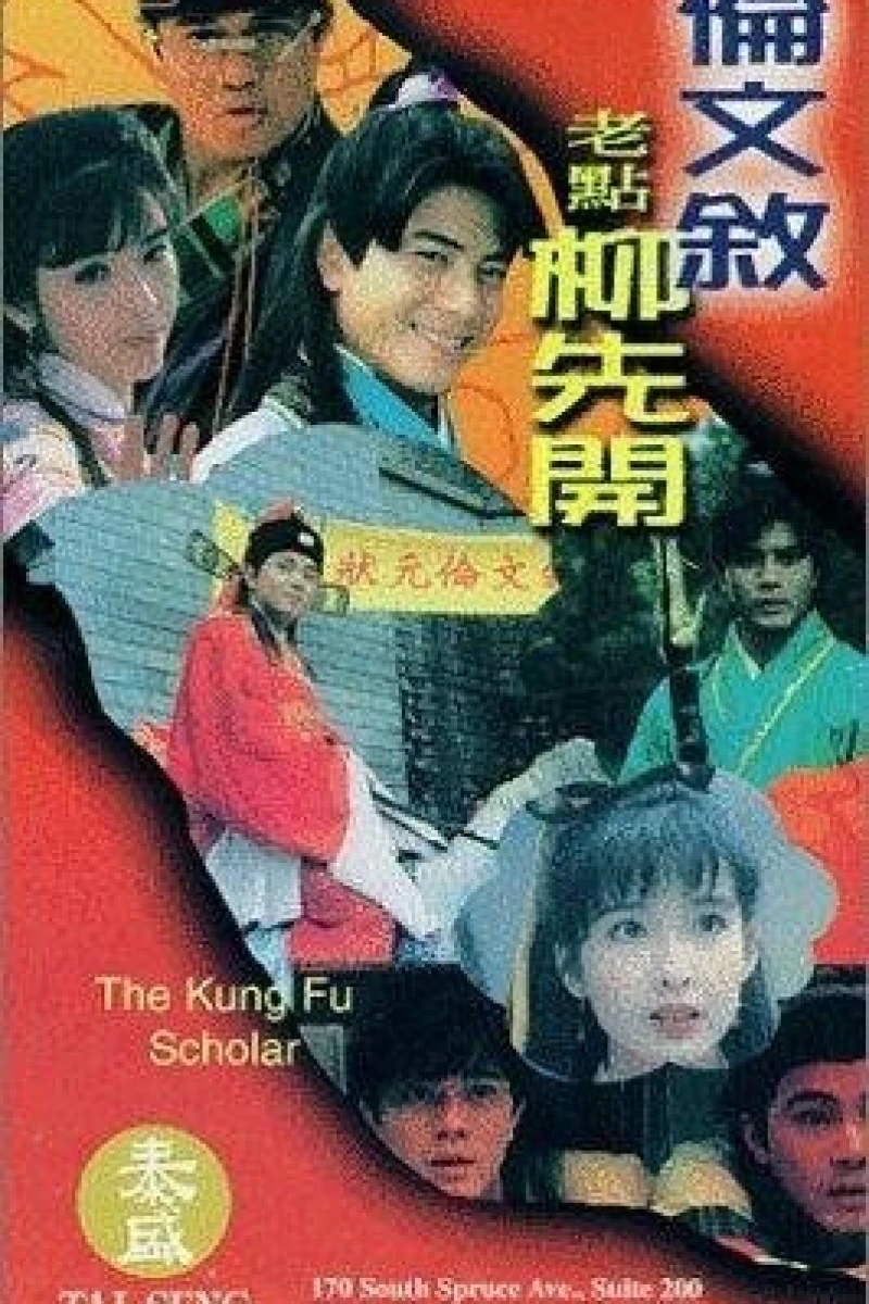 Lun Wen-Xu lao dian Liu Xian-Kai Poster