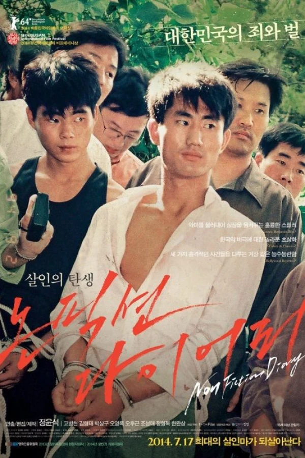 Non-Fiction Diary Poster