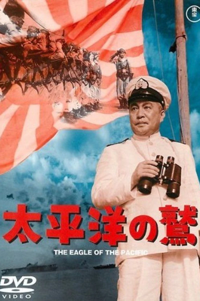 Operation Kamikaze Poster