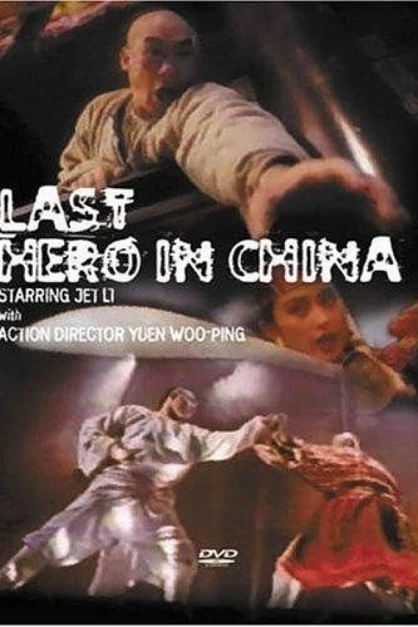 Deadly China Hero Poster