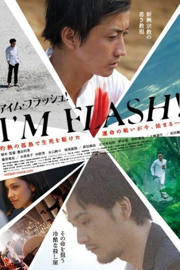 I'm Flash! Poster