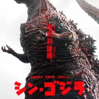 God Godzilla