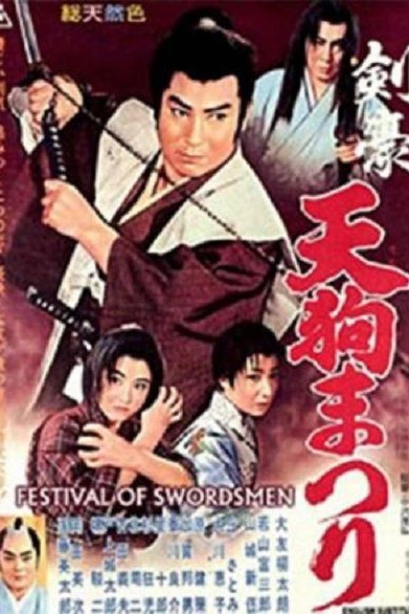 Festival of Swordsmen Poster
