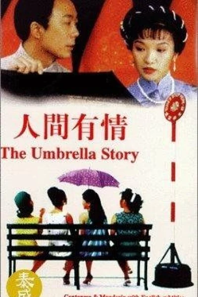 The Umbrella Story