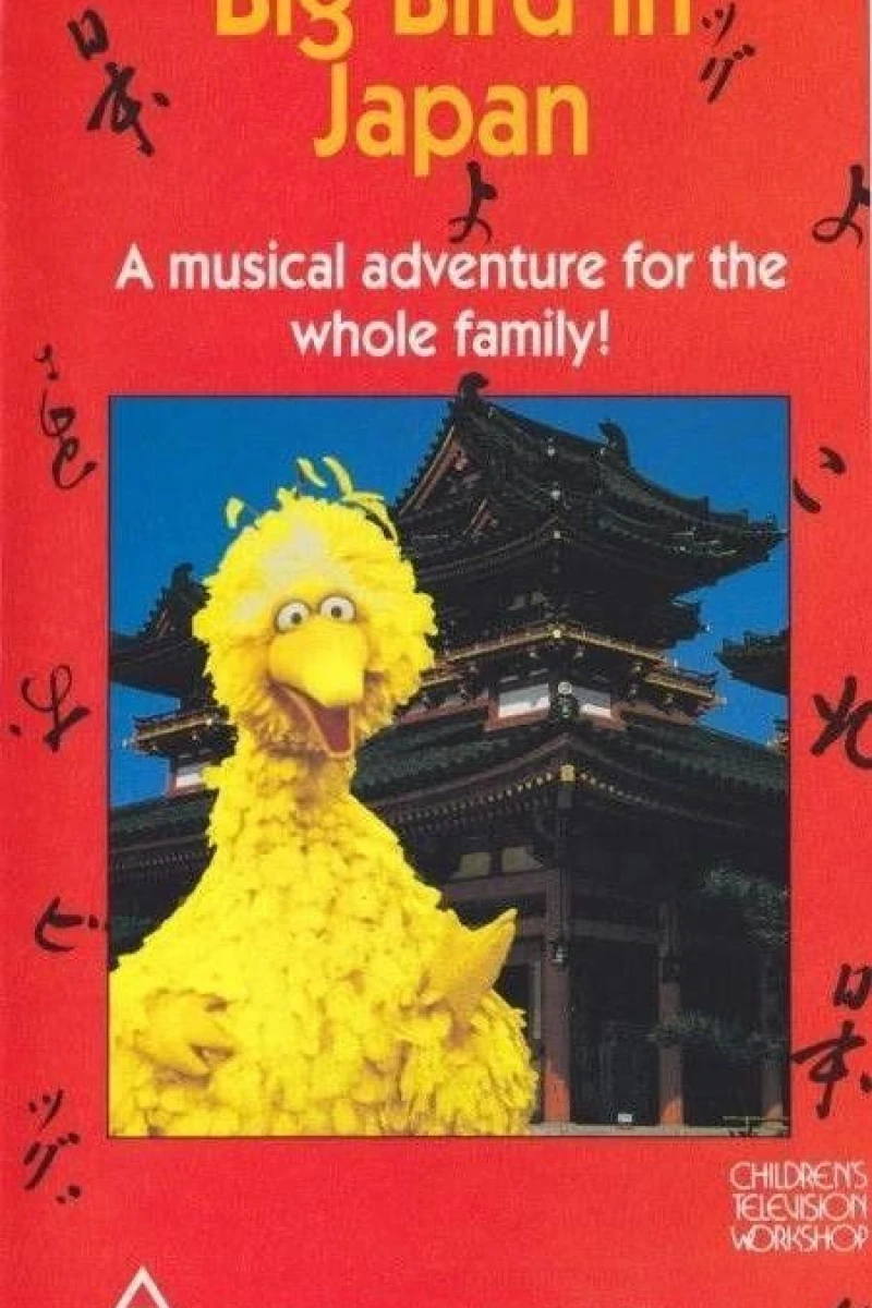 Big Bird in Japan Poster