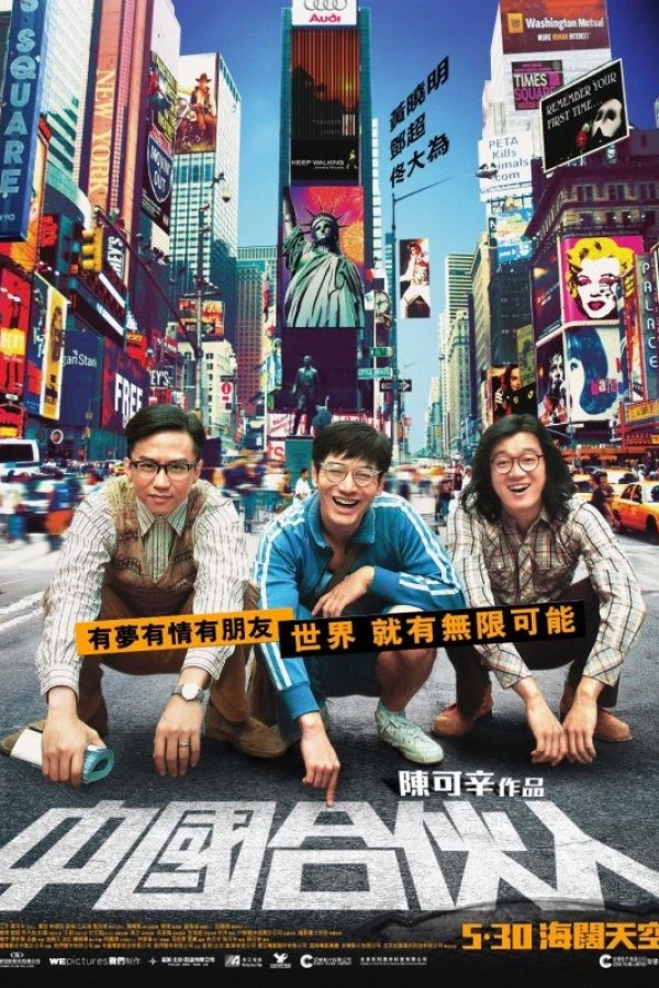 Đối Tác Trung Quốc Poster