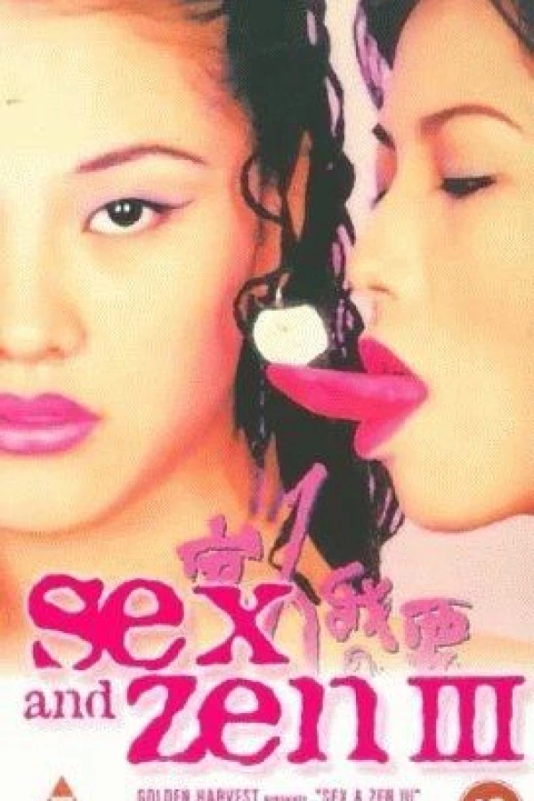 Sex Zen 3 Poster