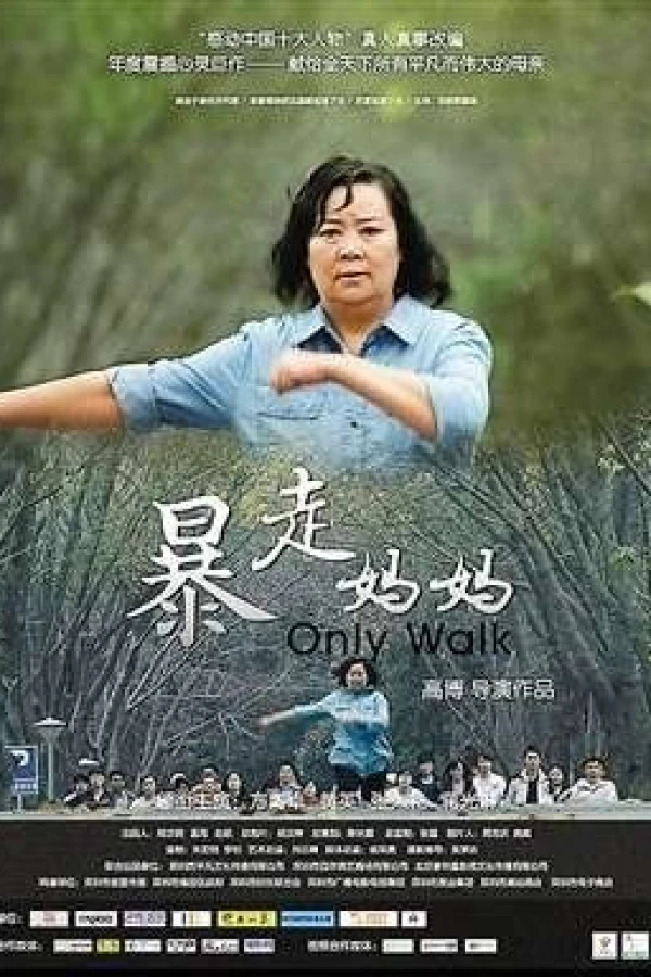 Bao Zou Ma Ma Poster