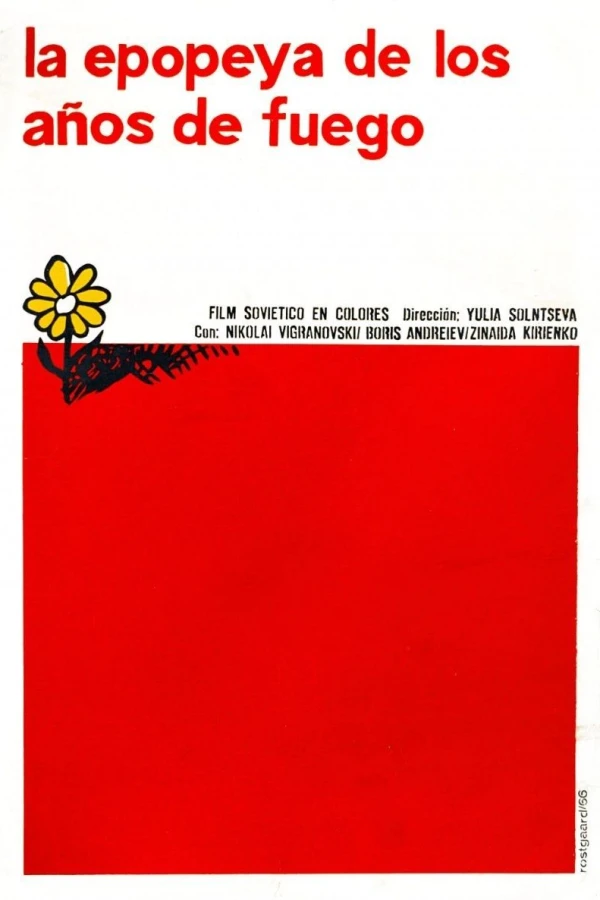 The Story of Flaming Years Poster