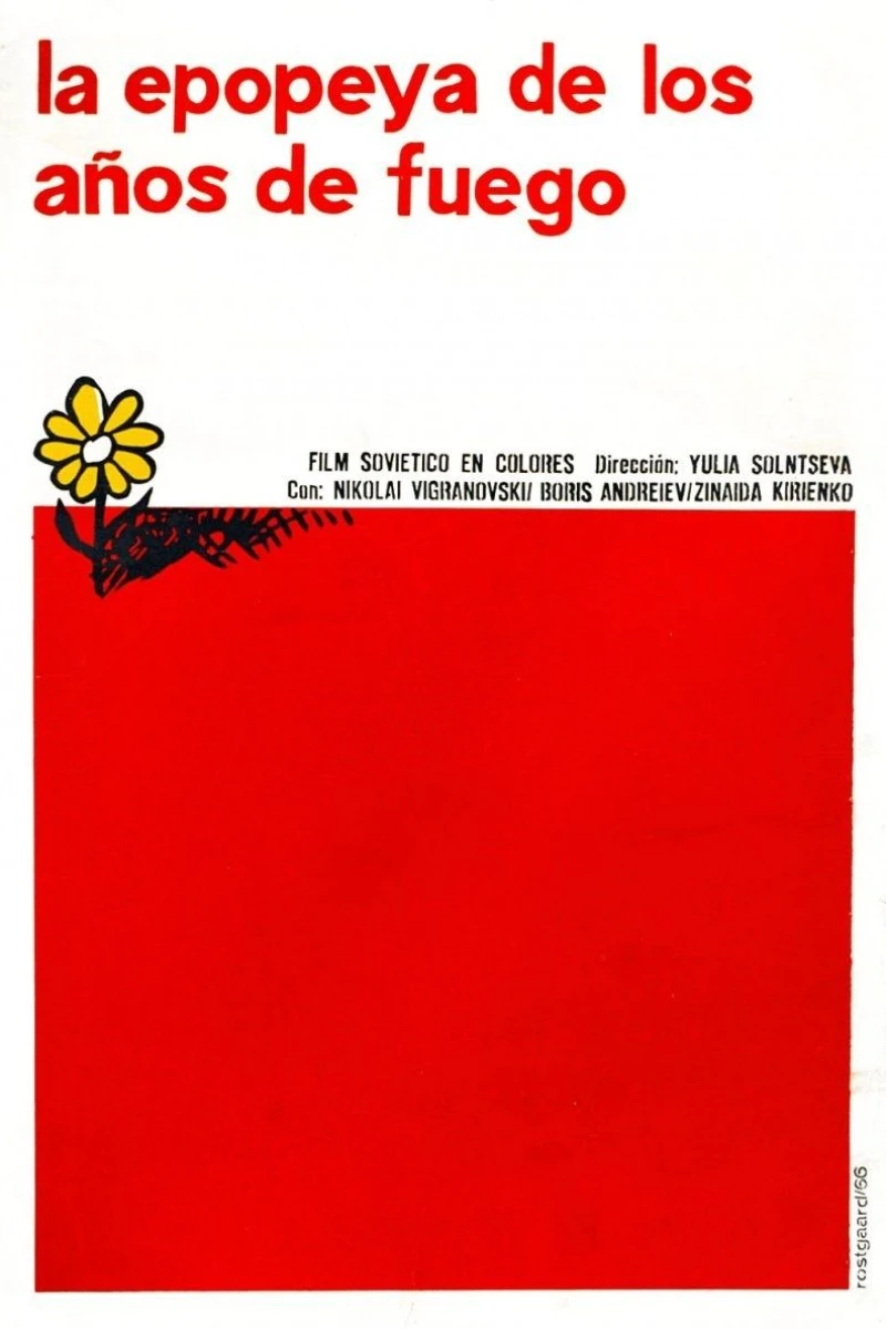 The Story of Flaming Years Poster
