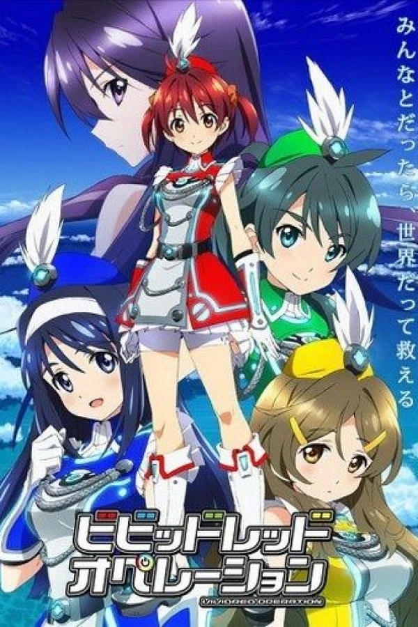 Vividred Operation Poster