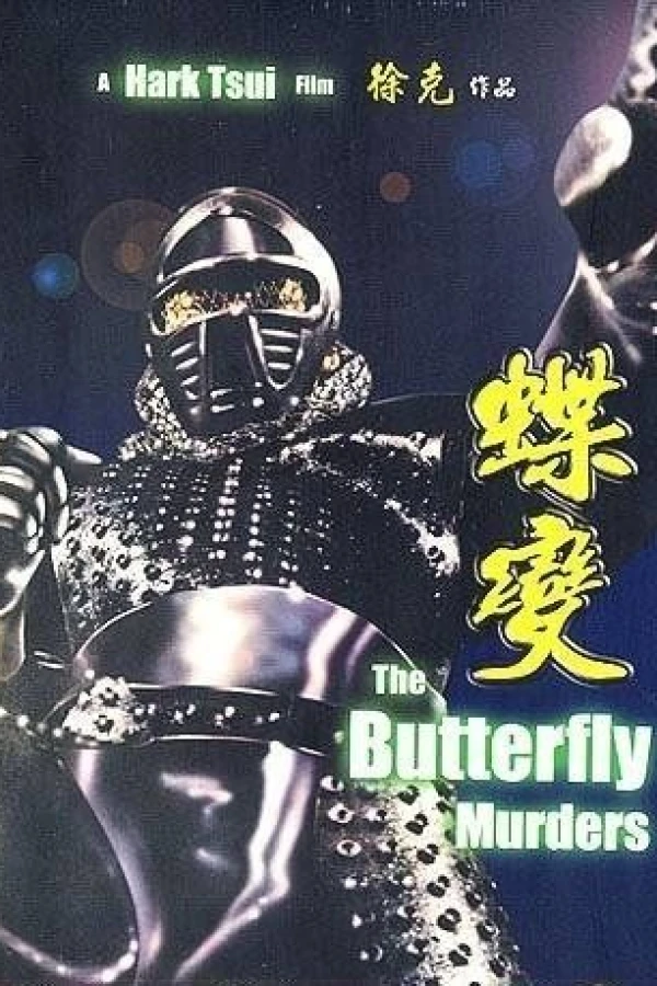 The Butterfly Murders Poster