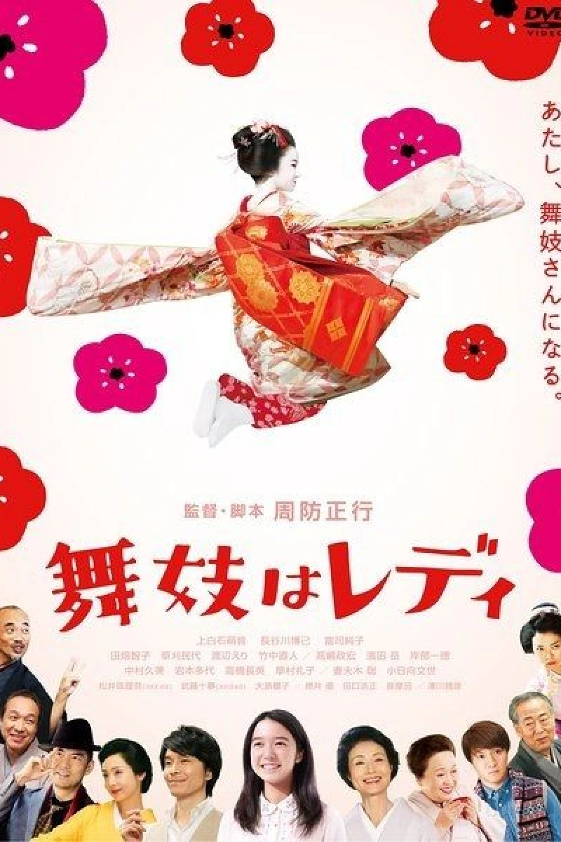 Lady Maiko Poster